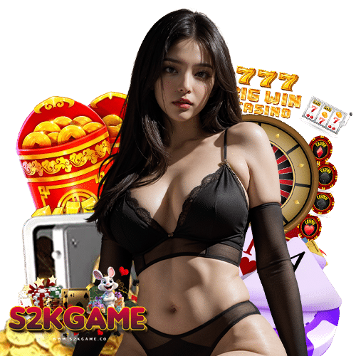 s2kgame ลิขสิทธิ์แท้