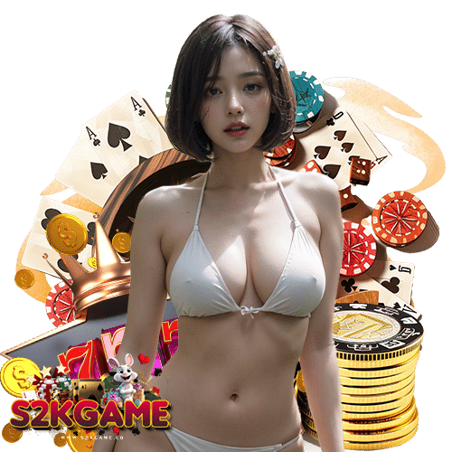 s2kgame เว็บตรง